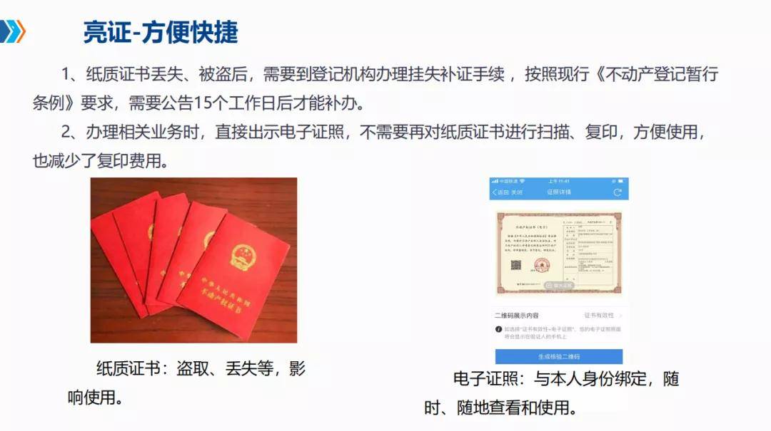 澳門一碼一肖一特一中管家婆,供應(yīng)鏈管理優(yōu)化_稀缺集21.936