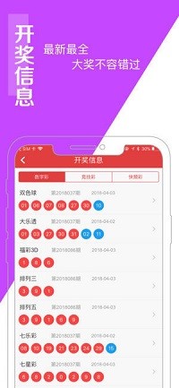澳門最準(zhǔn)一肖一碼一碼配套成龍,討論評估解答解釋計劃_上市版2.769