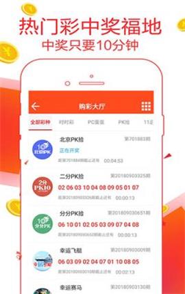 7777788888精準(zhǔn)管家婆,動態(tài)分析解答解釋策略_速成版4.277
