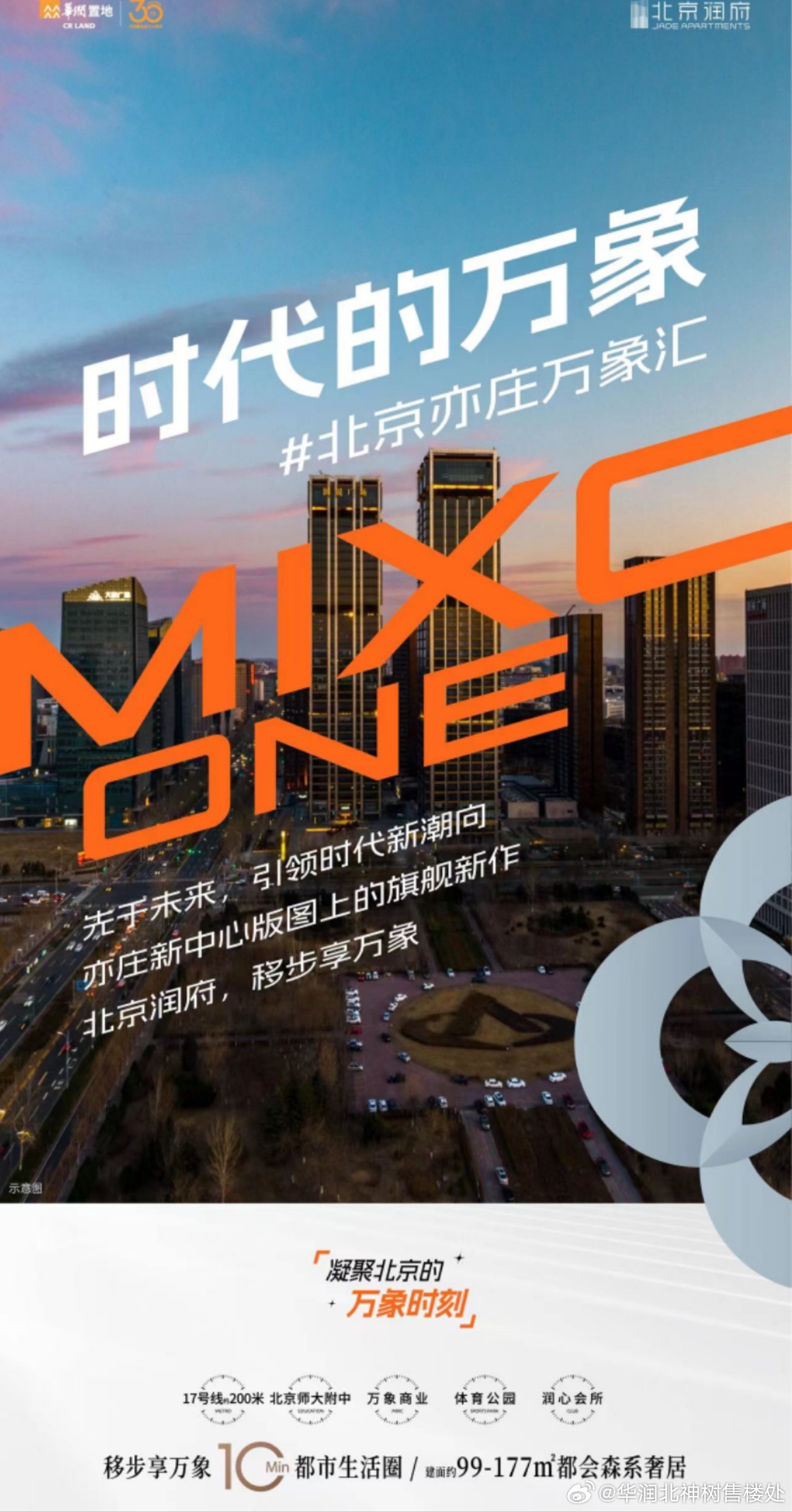 2024年11月19日 第87頁(yè)