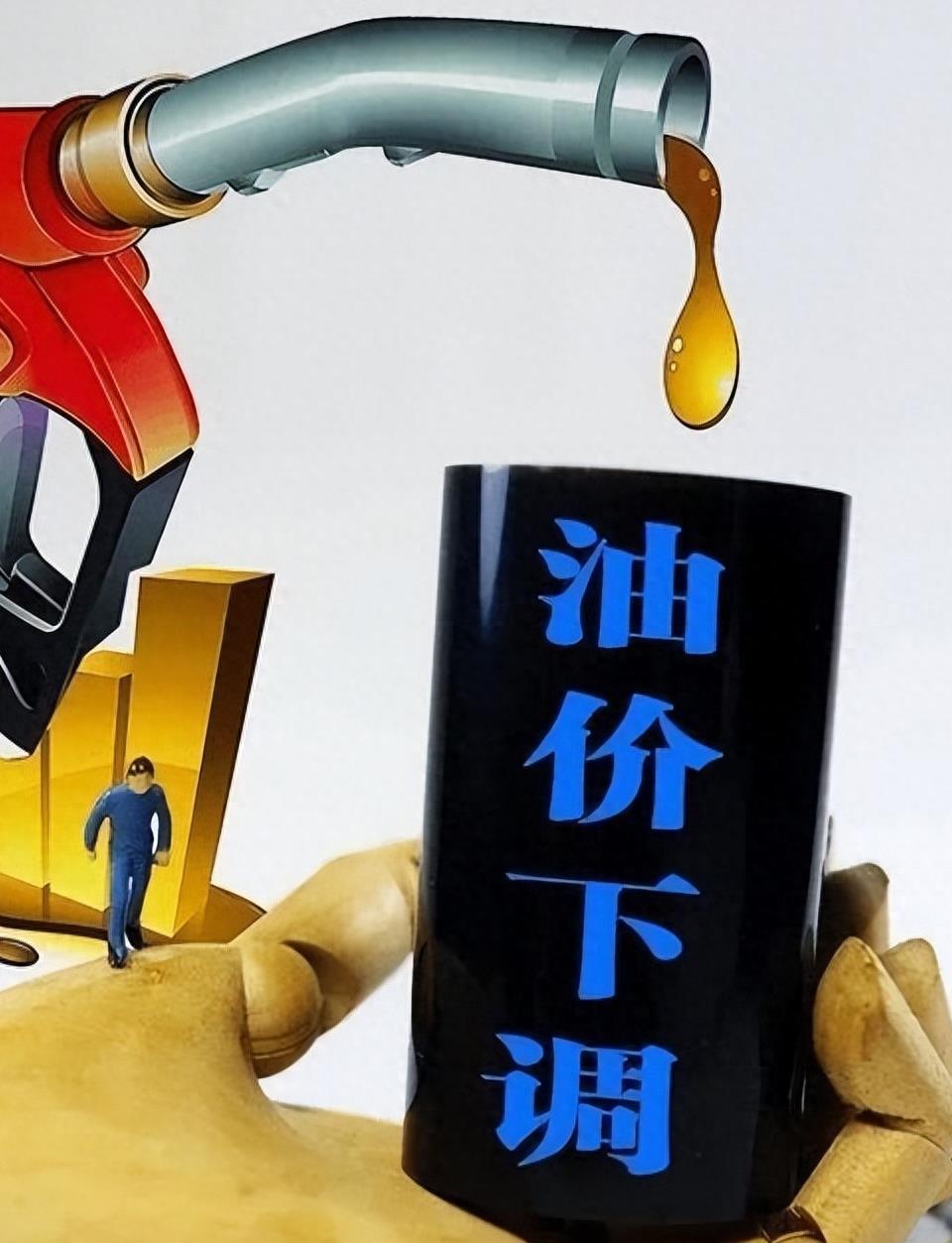 汽油降價(jià)最新消息，影響、原因及未來(lái)趨勢(shì)分析