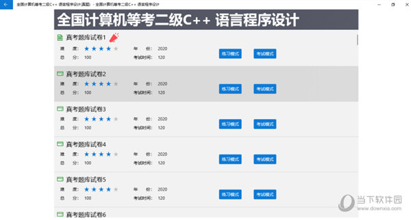 最準(zhǔn)一碼一肖100%精準(zhǔn),管家婆大小中特,績效考核指標(biāo)落實(shí)_GU47.294