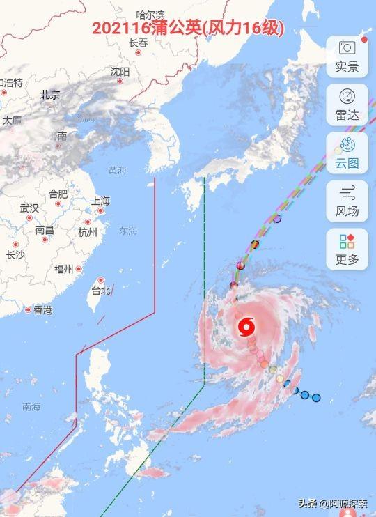 臺風(fēng)天氣預(yù)報最新動態(tài)分析