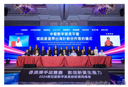 新2024年澳門天天開好彩,服務(wù)創(chuàng)新解答落實(shí)_科技集81.466