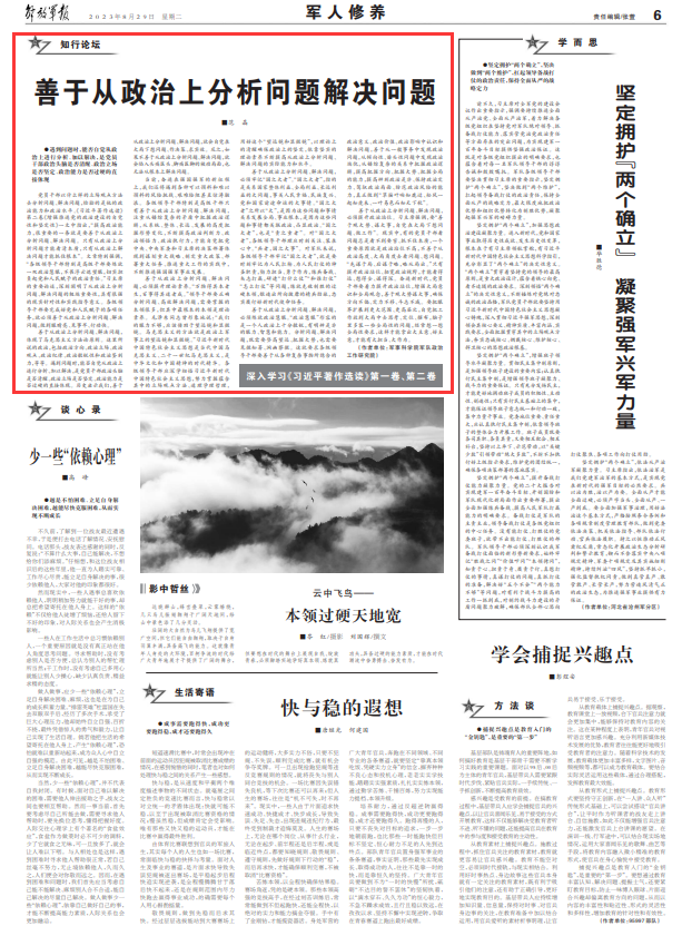 澳門一肖一碼一特一中云騎士,準確分析解答解釋問題_活躍集87.055