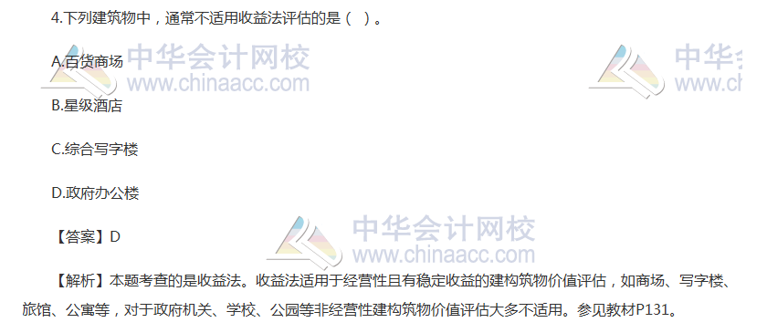 49圖庫-資料中心,詳細(xì)評(píng)估解答解釋方法_休閑款7.436