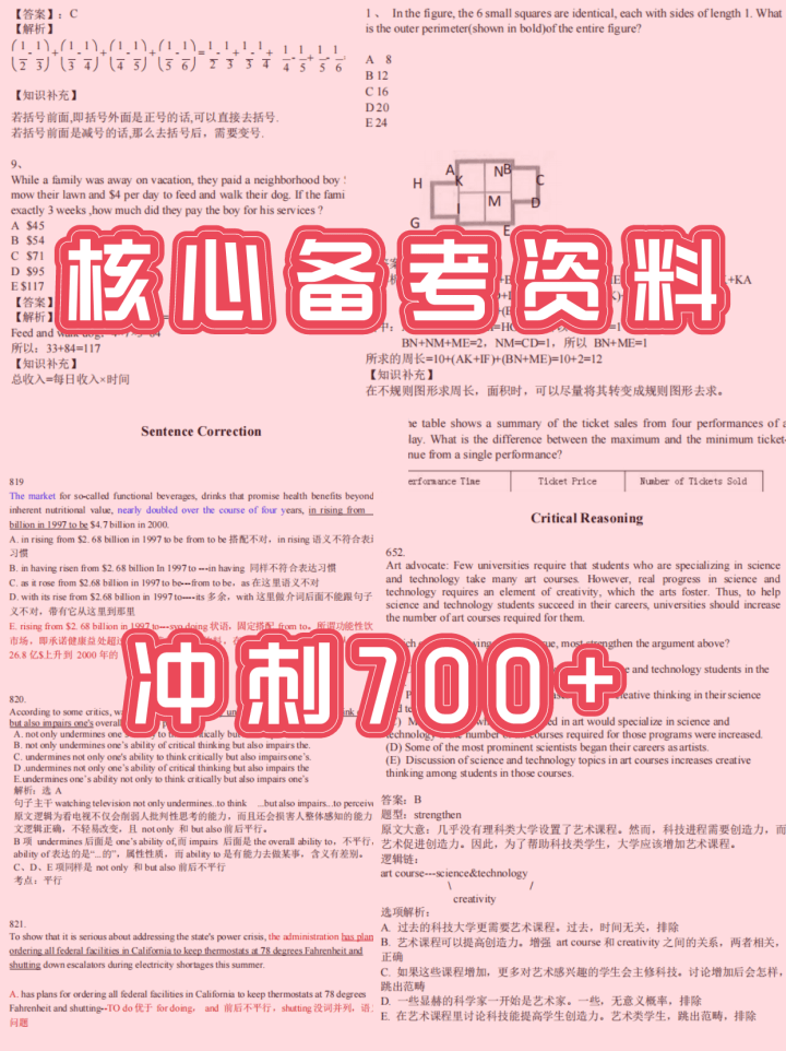 正版掛牌資料全篇100%,準(zhǔn)確解釋執(zhí)行落實(shí)_免費(fèi)版83.819