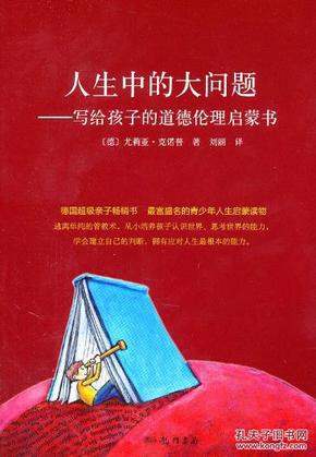關(guān)于倫理影院的最新探索與反思，一個(gè)關(guān)于倫理與道德的挑戰(zhàn)性問題