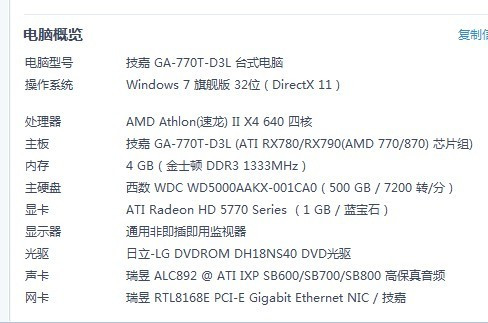澳門今晚開特馬四不像圖,集成化方法落實解答_破解型66.283