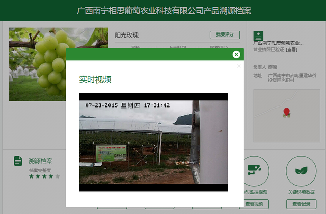 0149775cσm查詢(xún),澳彩資料,開(kāi)放式解釋落實(shí)方案_試玩版85.364