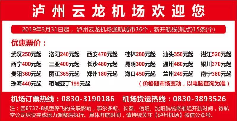 2024今晚澳門開特馬開什么,視察解釋落實(shí)解答_會員款96.144