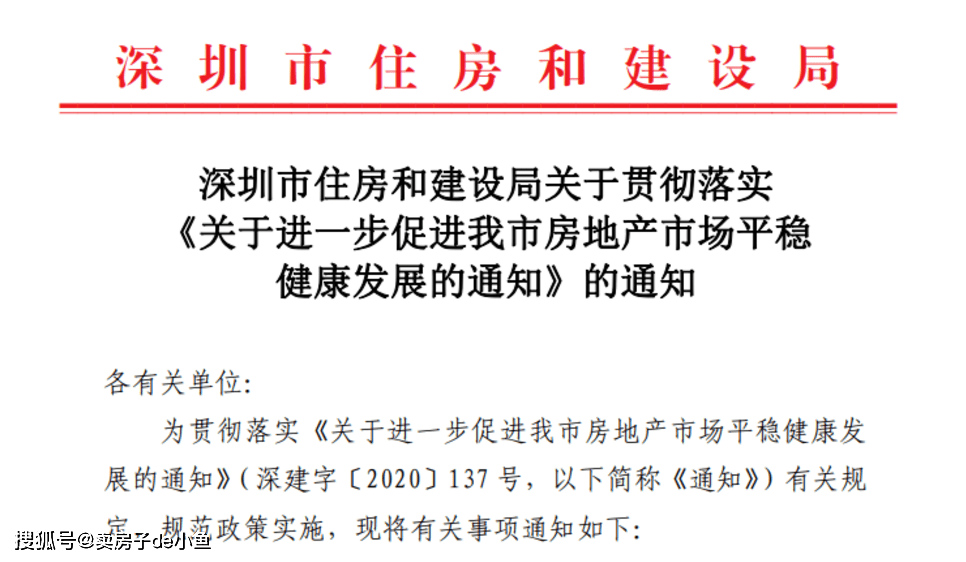 新澳門期期免費(fèi)資料,鞏固解釋解答執(zhí)行_長期集73.391