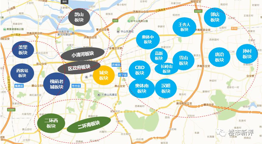 濟南樓市最新消息深度解析