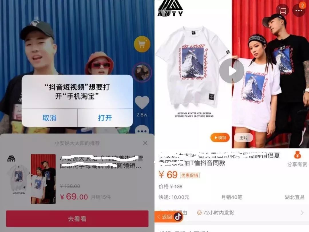 抖音最新版本是多少？深度解析與用戶體驗分享