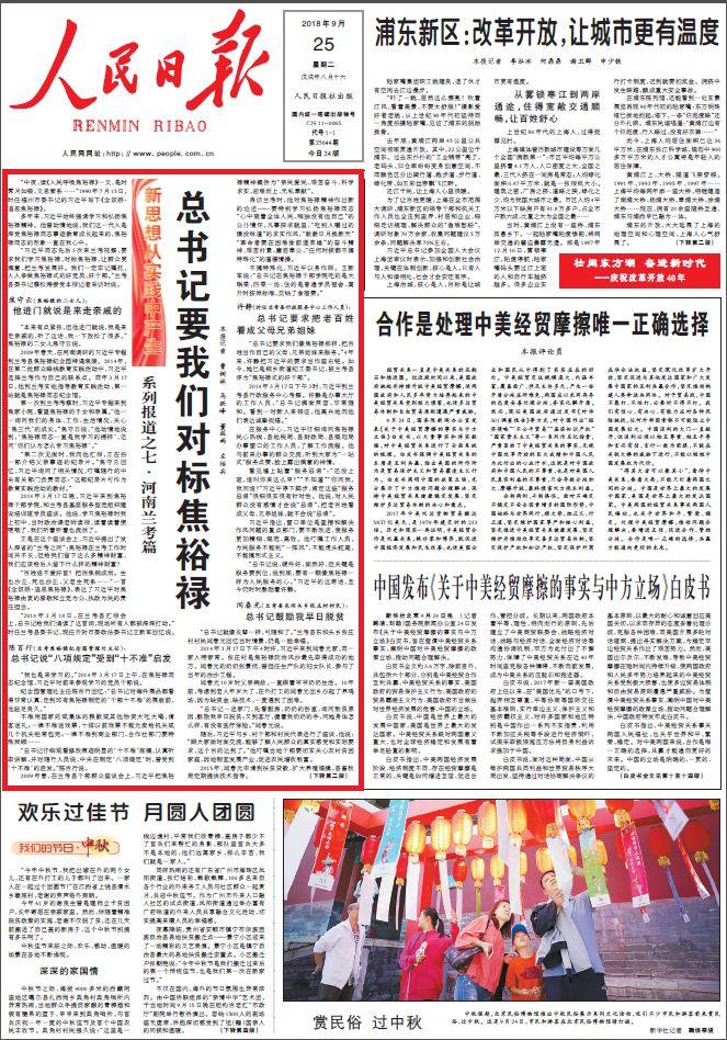 香港全年免費(fèi)資料大全正版資料,全景解答解釋落實(shí)_公開(kāi)版94.547
