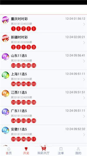 2024年澳門管家婆三肖100%,深入解析數(shù)據(jù)應(yīng)用_PR94.79