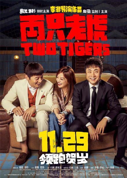 2024年11月19日 第41頁