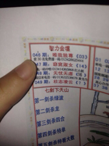 白小姐三肖三期必出一期開(kāi)獎(jiǎng),集成解答解釋落實(shí)_PT集47.914