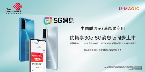 中國(guó)聯(lián)通最新消息全面解讀