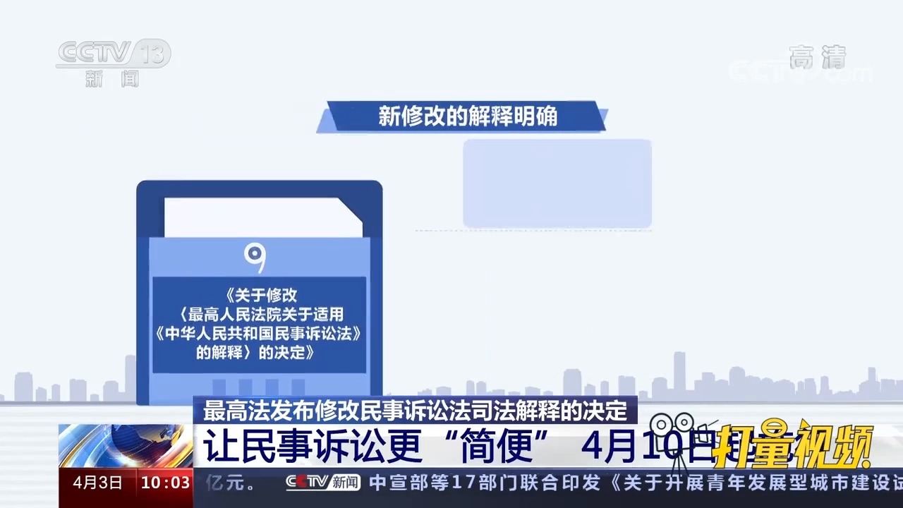 澳門掛牌之免費全篇100,專注解答解釋落實_投入集11.413