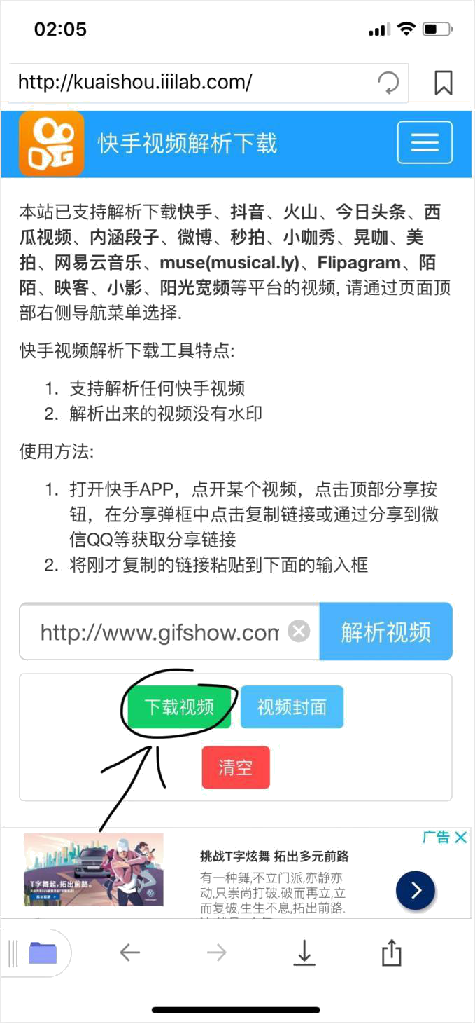 2024年11月19日 第28頁