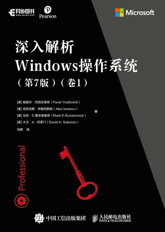 Windows最新系統(tǒng)，探索與解析