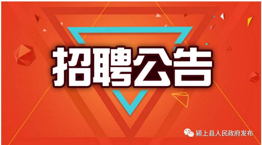 新鄭招聘網(wǎng)最新招聘，職業(yè)發(fā)展的機遇與挑戰(zhàn)