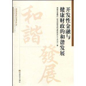 中醫(yī)師承最新政策，傳承與發(fā)展的雙重奏