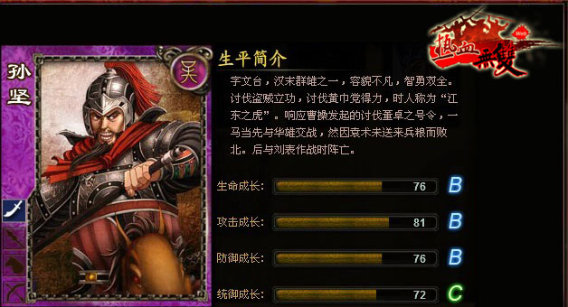 劫天運(yùn)最新章節(jié)，逆天之路的熱血與榮耀