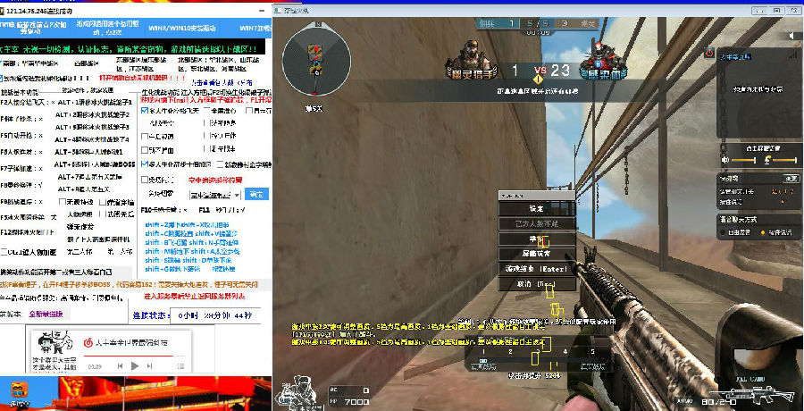 CF透視輔助最新版，游戲輔助技術(shù)的革新