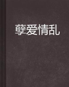 2024年11月19日 第8頁