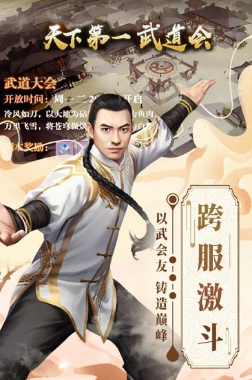 韻鏢俠最新版本，革新與超越的武林英雄