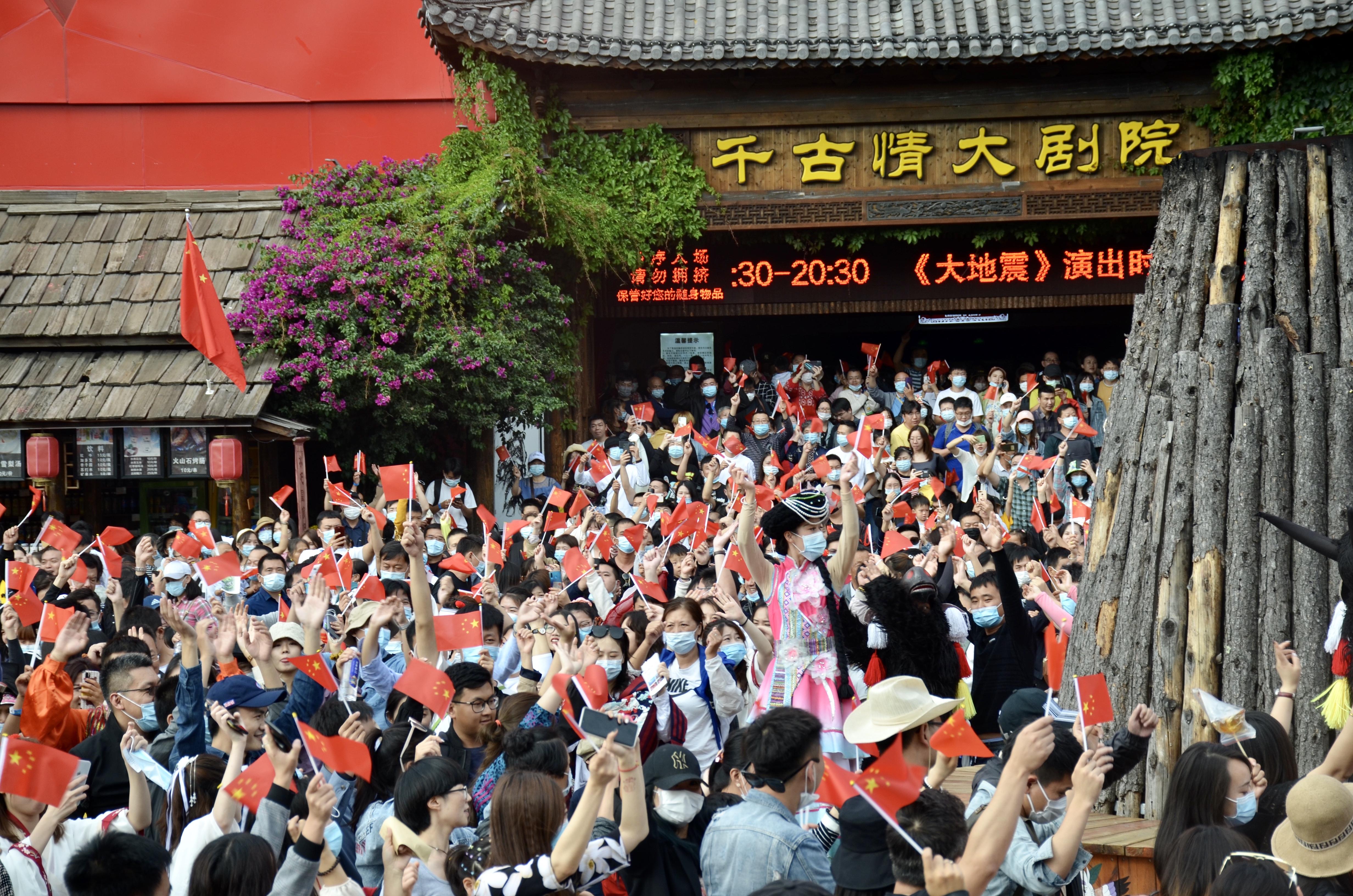 宋城演藝最新消息，探索演藝新動向，引領(lǐng)文化新潮流