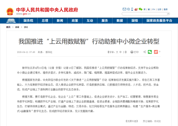 海蘭信最新消息全面解讀