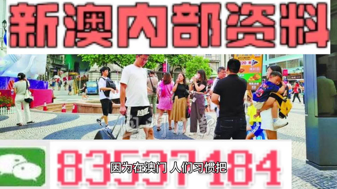2024澳門正版資料免費大全,明確戰(zhàn)略解析落實_進(jìn)修版58.908