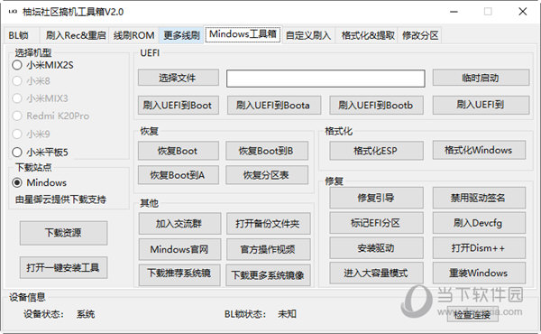 2O24管家婆一碼一肖資料,數(shù)據(jù)導向實施步驟_培訓版79.505