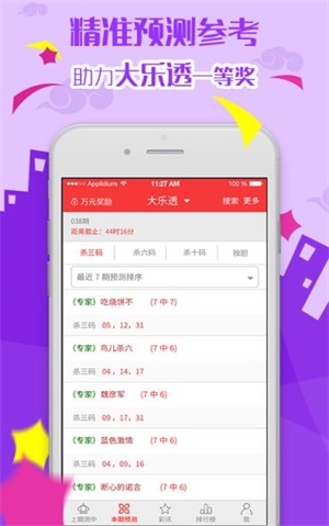 新澳天天彩免費(fèi)資料大全特色,高度協(xié)調(diào)策略執(zhí)行_新手集37.374