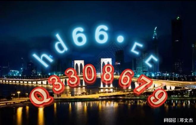 2024澳門資料大全免費(fèi),系統(tǒng)評(píng)估解答解釋方案_W版45.8
