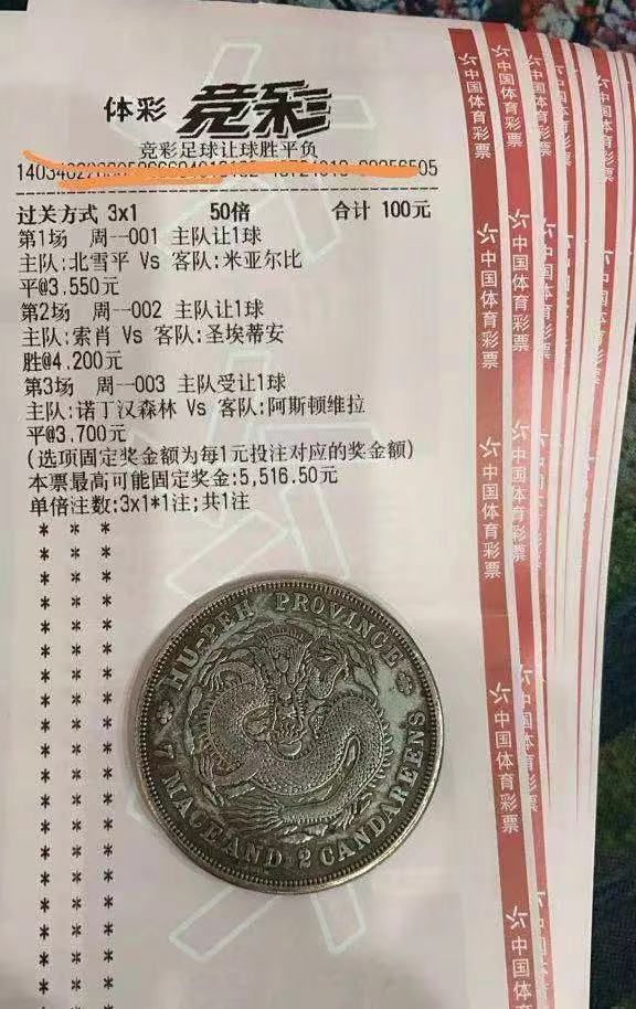黃大仙三期內(nèi)必開一肖,精確解析解答解釋問題_私人版31.962