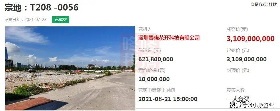 澳門王中王100的資料論壇,確保成語解析_解謎制33.005