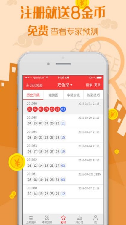 澳門彩掛牌之全篇完整,客戶服務(wù)解答落實(shí)_VIP版65.231