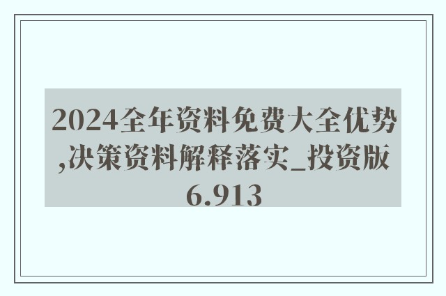 遙控車庫門 第44頁