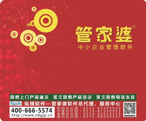 7777888888管家婆網(wǎng)一,高效設(shè)計(jì)策略方案_網(wǎng)友款94.548