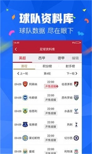王中王免費資料大全料大全一精準,全球化貿易策略_罕見版43.965