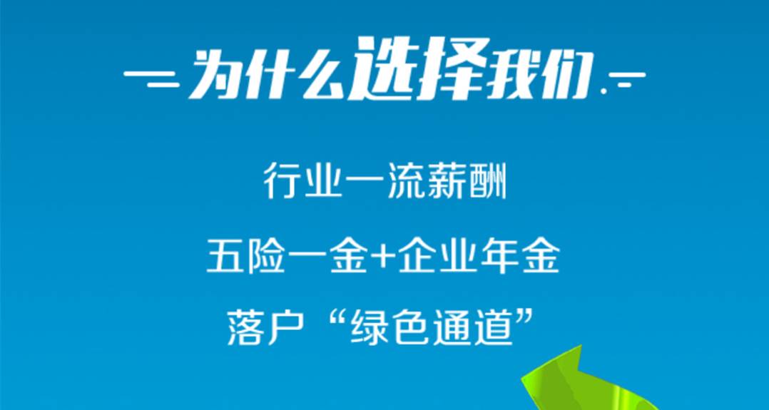 薊縣招聘網(wǎng)最新招聘，探索職業(yè)發(fā)展的黃金機(jī)會