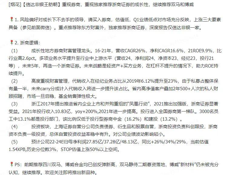 博威合金最新消息，引領行業(yè)變革，塑造未來趨勢