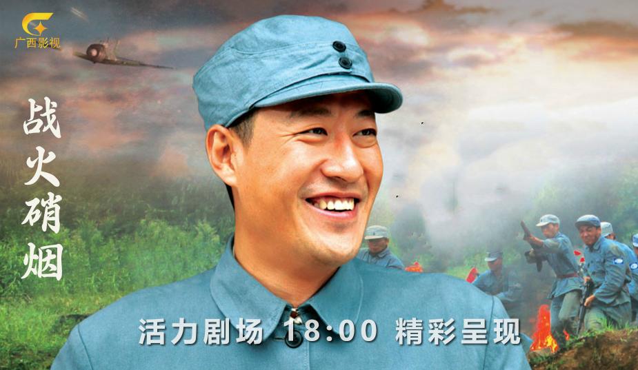于震最新諜戰(zhàn)電視劇，戰(zhàn)火中的英雄傳奇
