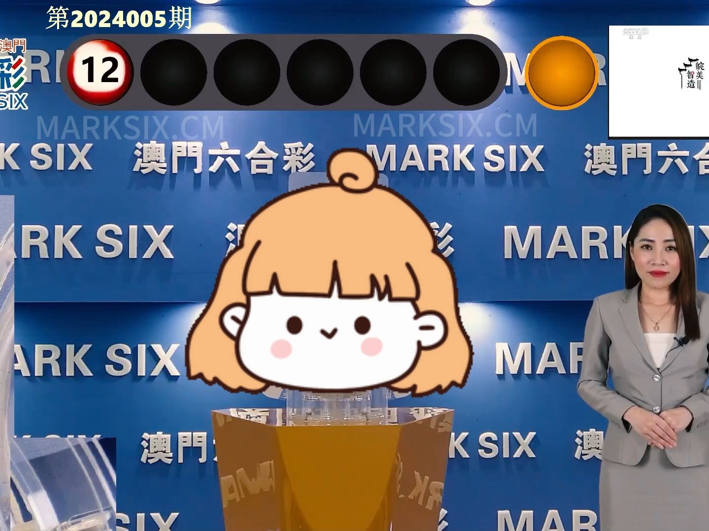 澳門六開獎結(jié)果2024年開獎記錄今晚直播，探索與期待