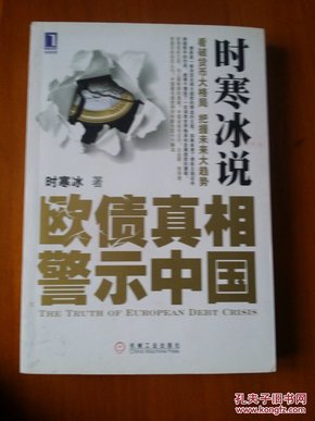 澳門三肖三碼精準(zhǔn)100%黃大仙，揭示犯罪真相與警示社會