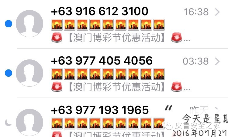 關(guān)于新澳天天開獎資料大全第1038期的警示與反思——警惕違法犯罪行為